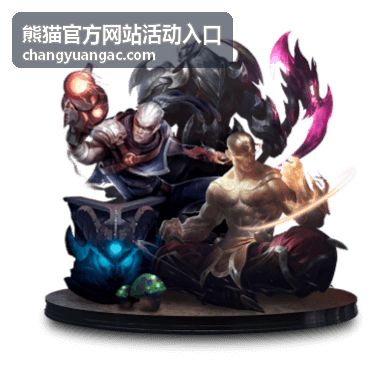 熊猫官方网站活动入口 — 熊猫文化创意展